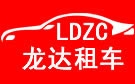 鹤壁龙达大巴车租赁公司